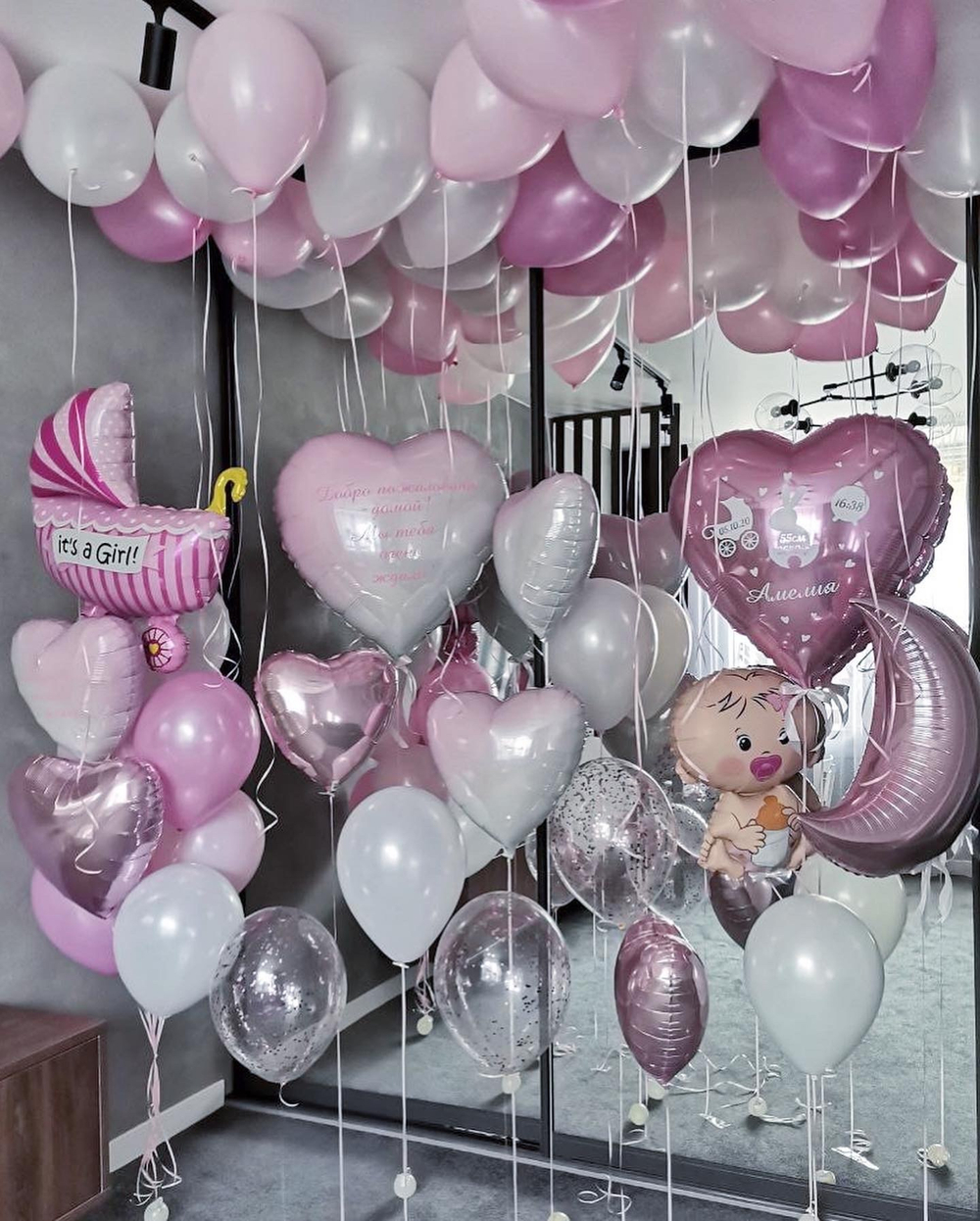 Набор шаров на выписку №61