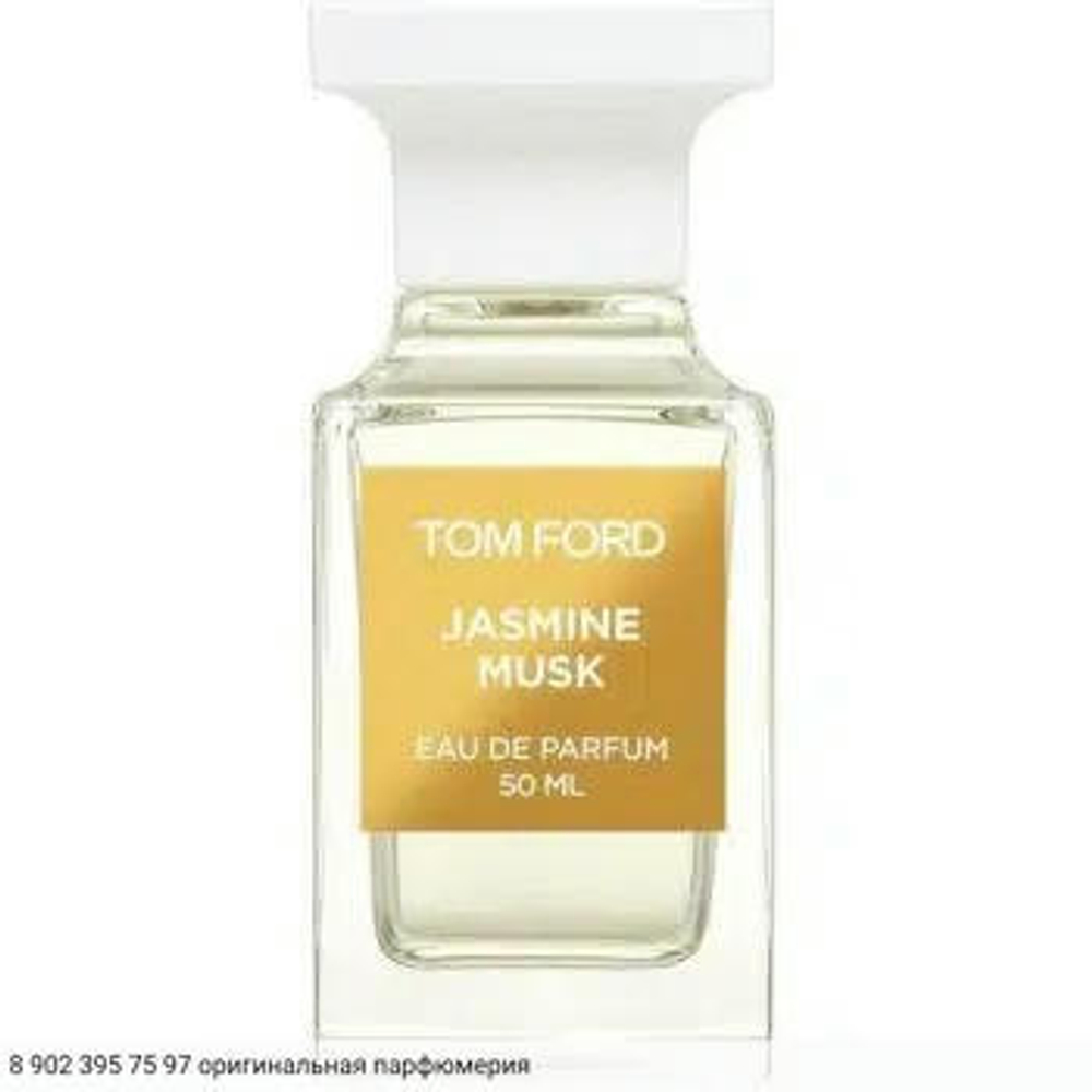 Jasmine Musk