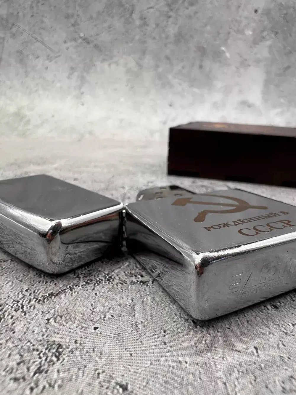 Зажигалка подарочная бензиновая Рождённый в СССР