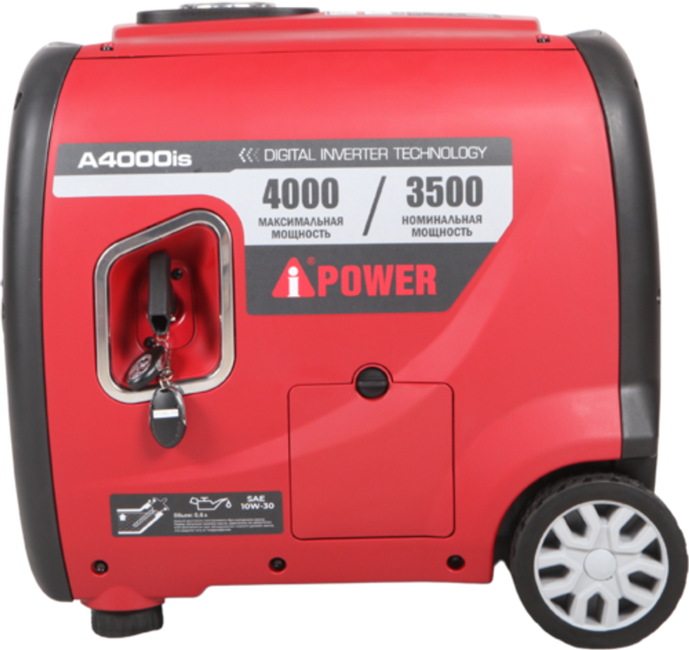 Генератор бензиновый A-iPower A4000iS 3.5 кВт Электрический стартер/пульт