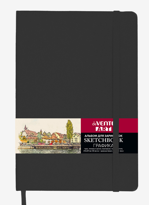 Скетчбук для рисования А4 210*297 мм 80 л. ДЕВЕНТЕ (2134404)