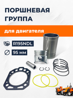 ком_порш_гр_R195NDL-38 (1)