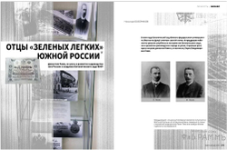 Цветоводство ЛЕТО 2022