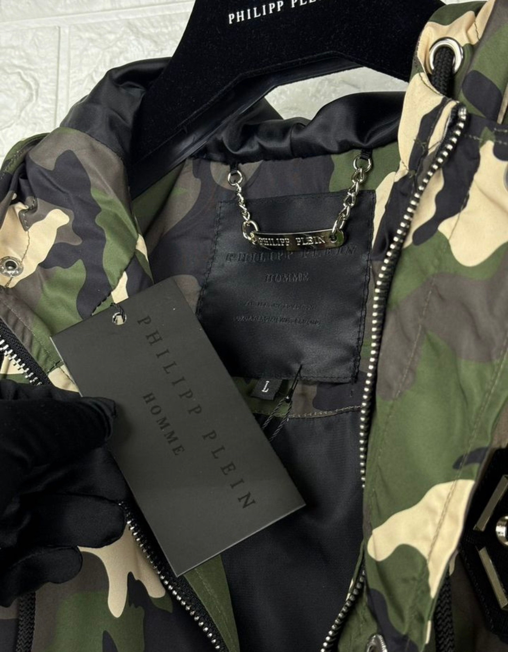 Ветровка Philipp Plein Camo Edition