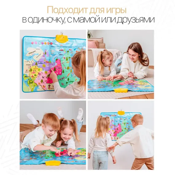 Интерактивная 2-х сторонняя карта «Любозверики» - фото: 10