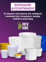Ведро пластиковое пищевое с крышкой 1,18 л (прозрачное), 50 шт.