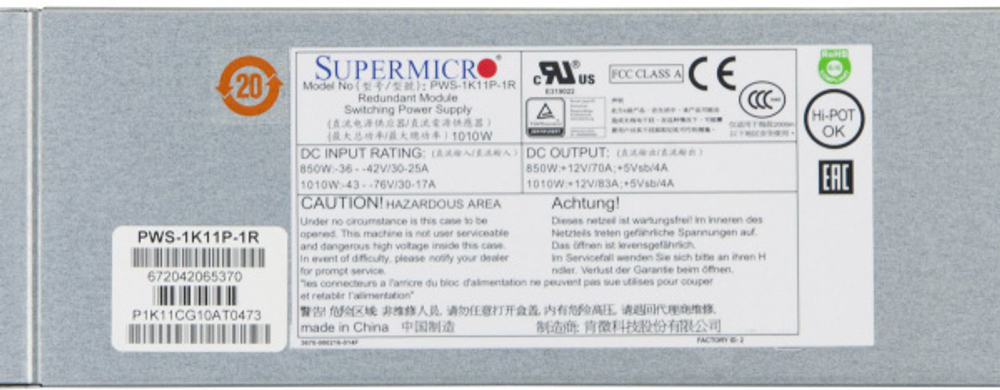 Блок питания Supermicro PWS-1K11P-1R