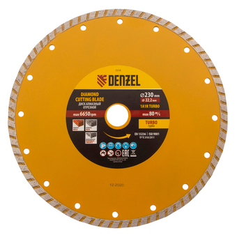 Диск алмазный, отрезной Turbo, 230 х 22.2 мм, сухая резка Denzel