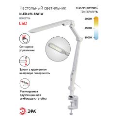 Настольный светильник ЭРА NLED-496-12W-W светодиодный на струбцине белый | Светодиодные настольные лампы