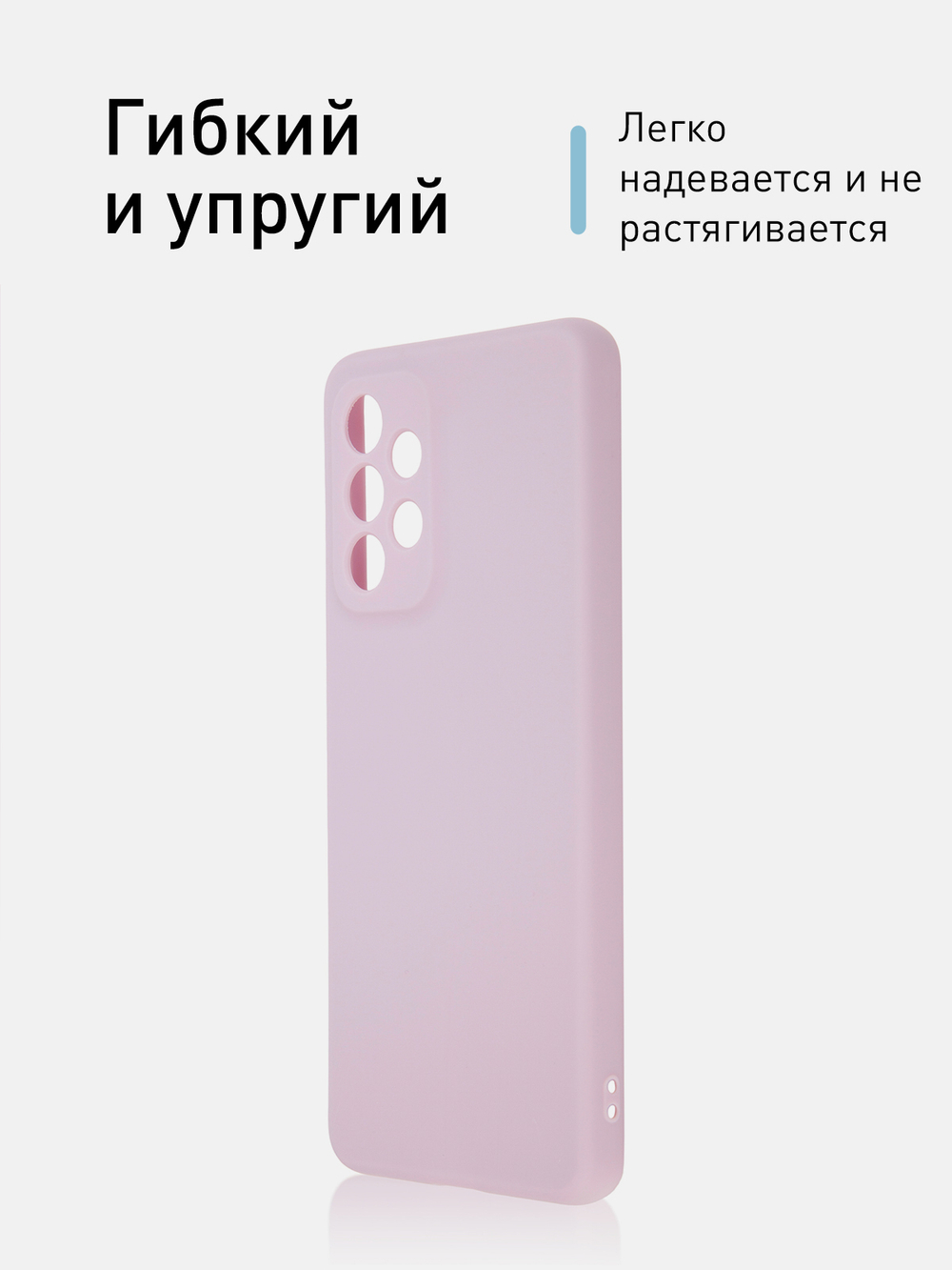 Чехол ROSCO для Samsung Galaxy A33 оптом (арт. SS-A33-COLOURFUL-PURPLE)