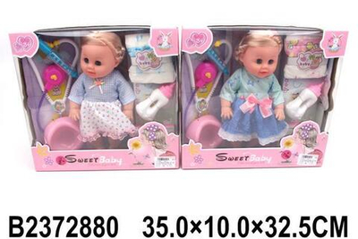 Пупс функциональный с аксесс., коробка 666-3