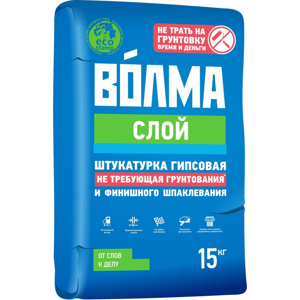 Штукатурка гипсовая ВОЛМА Слой (30кг) не требующая грунтования и финишного шпатлевания