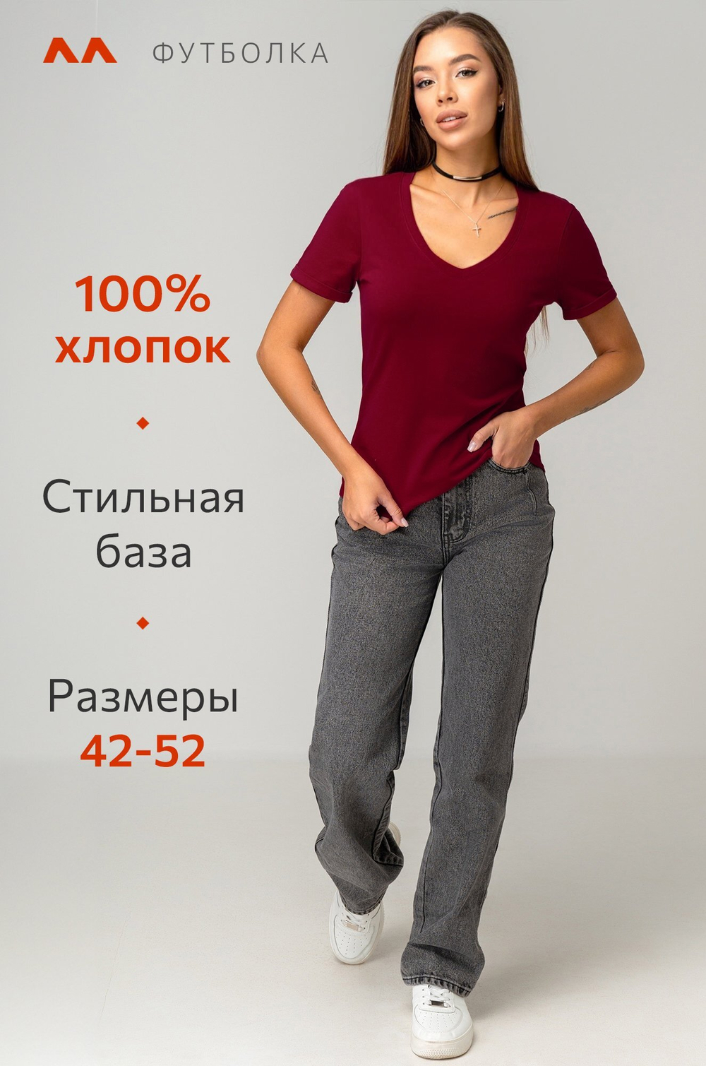 Женская футболка с V образным вырезом Happyfox