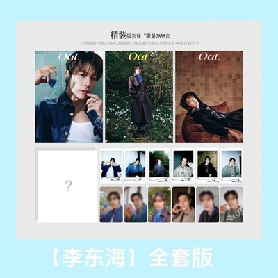 (ПРЕДЗАКАЗ) публикация OAT (CHINA) - 2025.11 SUPER JUNIOR DONGHAE D (A+B+C) Type