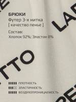 Штаны для девочки спортивные