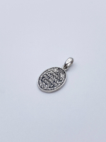 Образок из серебра/Чернение