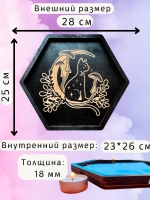 Алтарь - поднос для гадания, ритуалов и сервировки Кошка