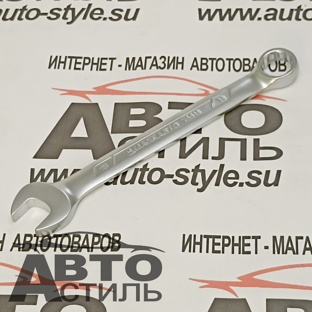 Ключ комбинированный 13мм МАЯКАВТО™  75513