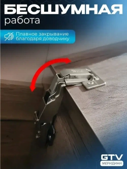 Петля мебельная с доводчиком для кухни угловая 165 градусов clip on с ответной планкой без еврошурупа