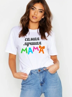 Подарок для мамы, большие размеры