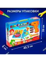 Конструктор винтовой «Конструктики» с шуруповёртом, 223 дета