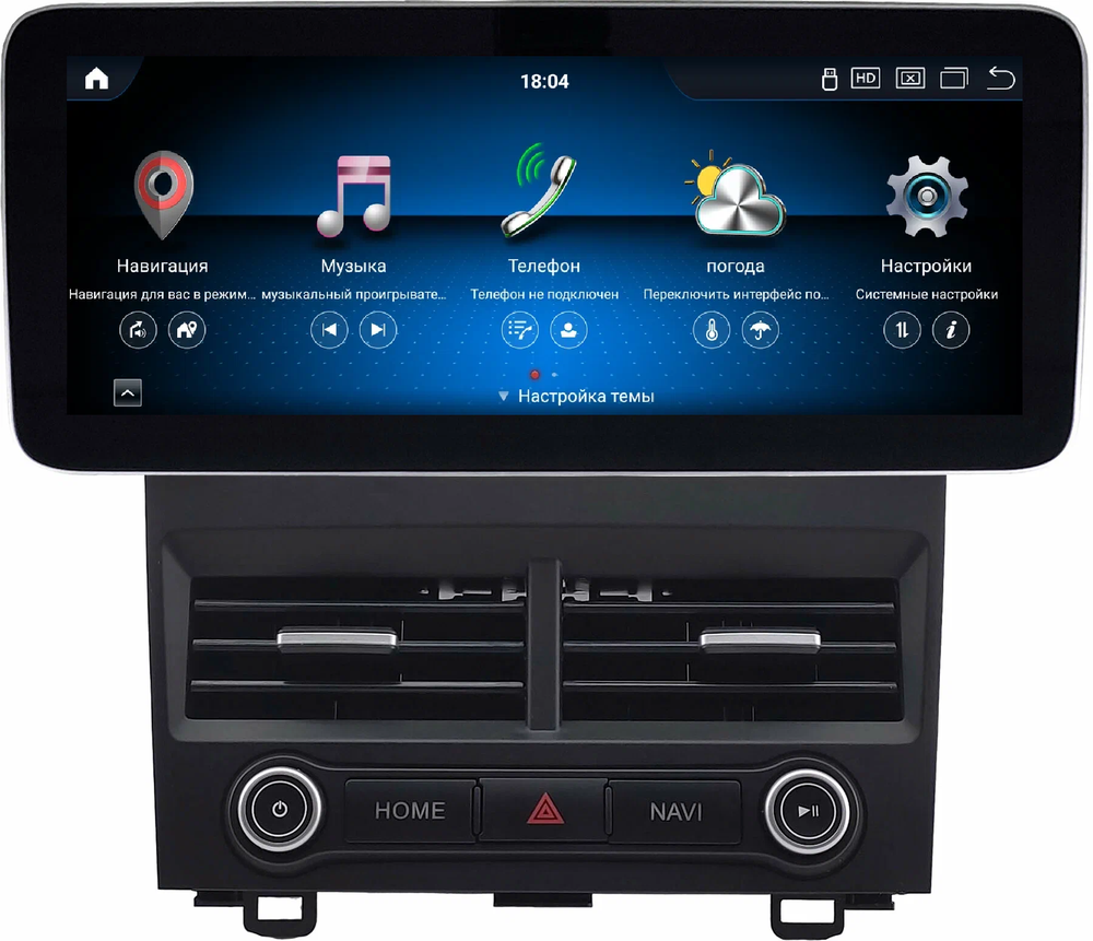 Магнитола для Honda CR-V 2006-2012 - Carmedia SF-1240 монитор 12.3" в стиле MERCEDES на Android 11, CarPlay, 4G SIM-слот