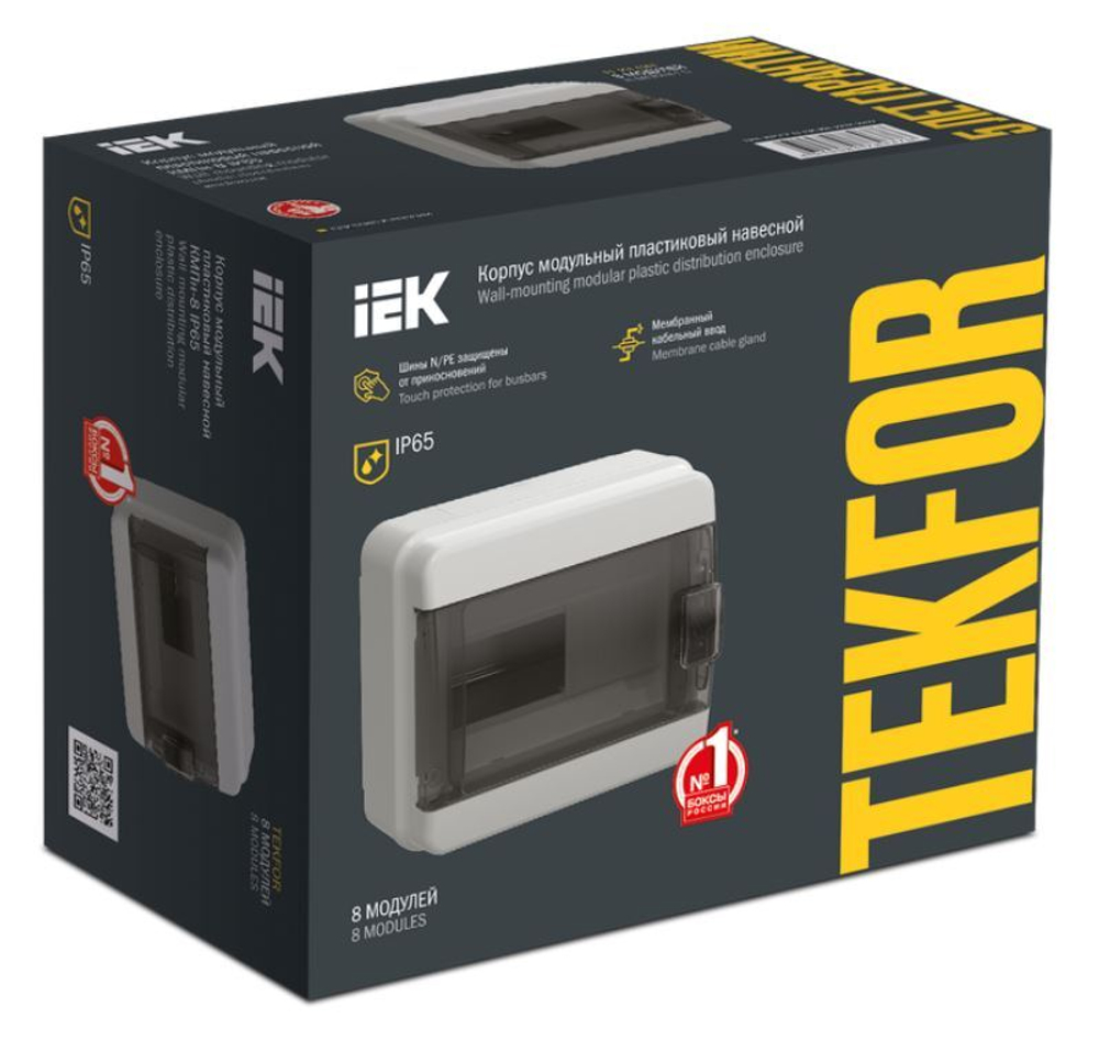 Бокс  IEK TF5-KP72-N-08-65-K03-K02