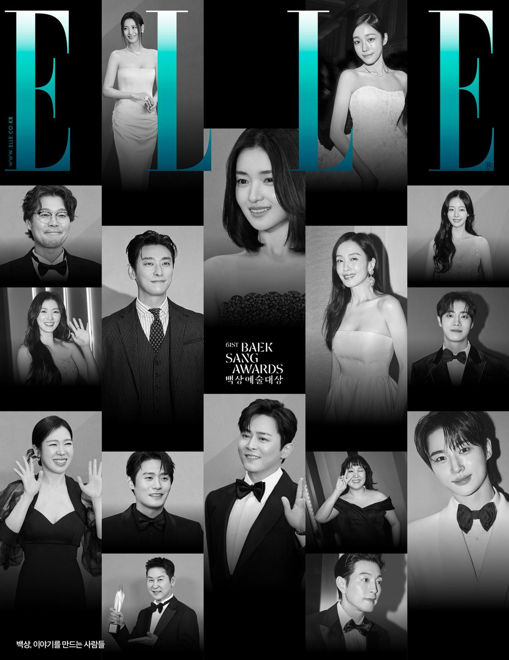 публикация ELLE - 2025.06 Baeksang Arts Awards C Type