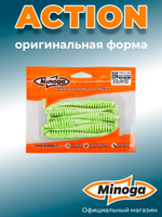 Силиконовая приманка ACTION 4,0"(6шт) 100мм, цвет 020