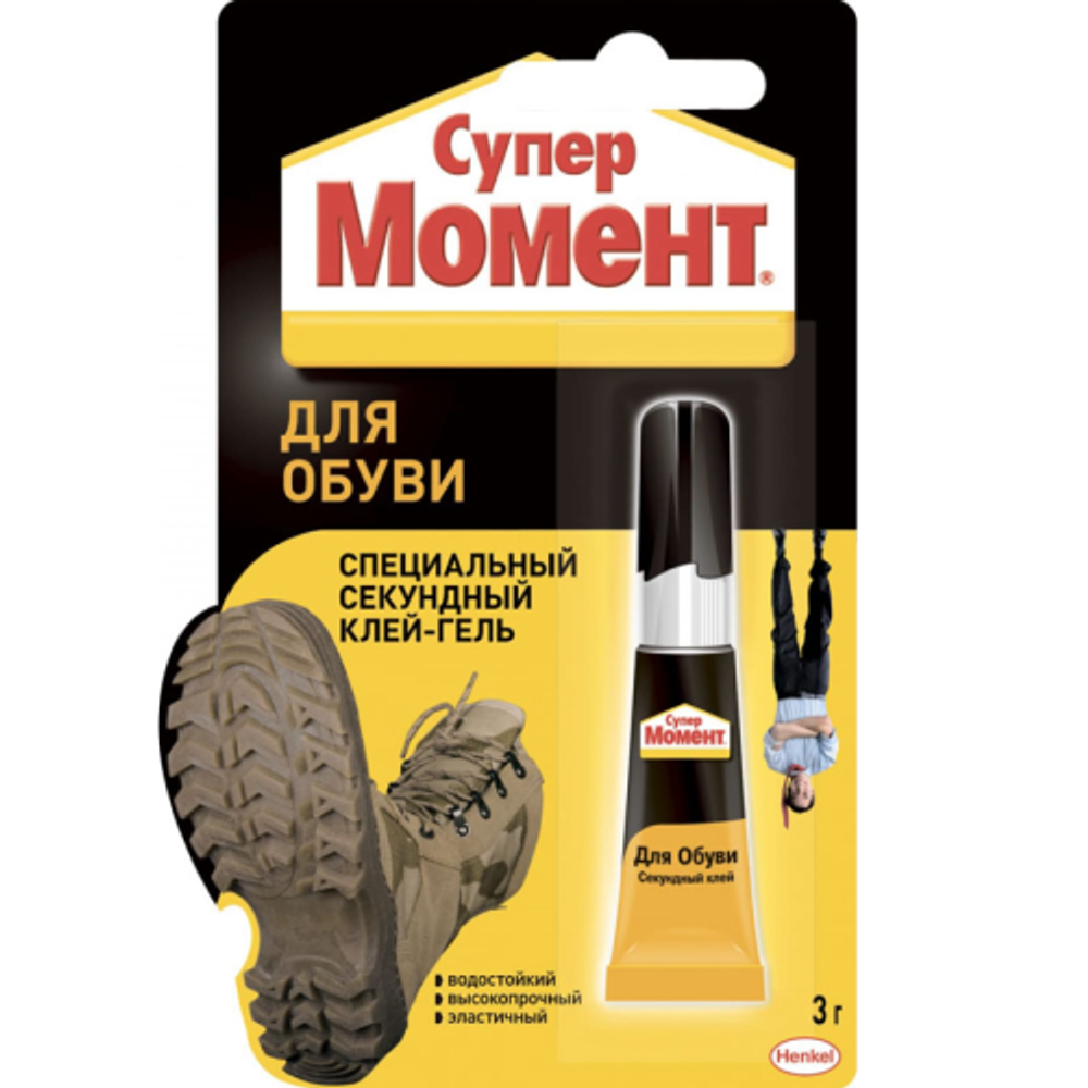Клей Момент 1541578 Супер обувной 3 гр. БЛ-1 шт. ШБ | Клеи бытовые и универсальные