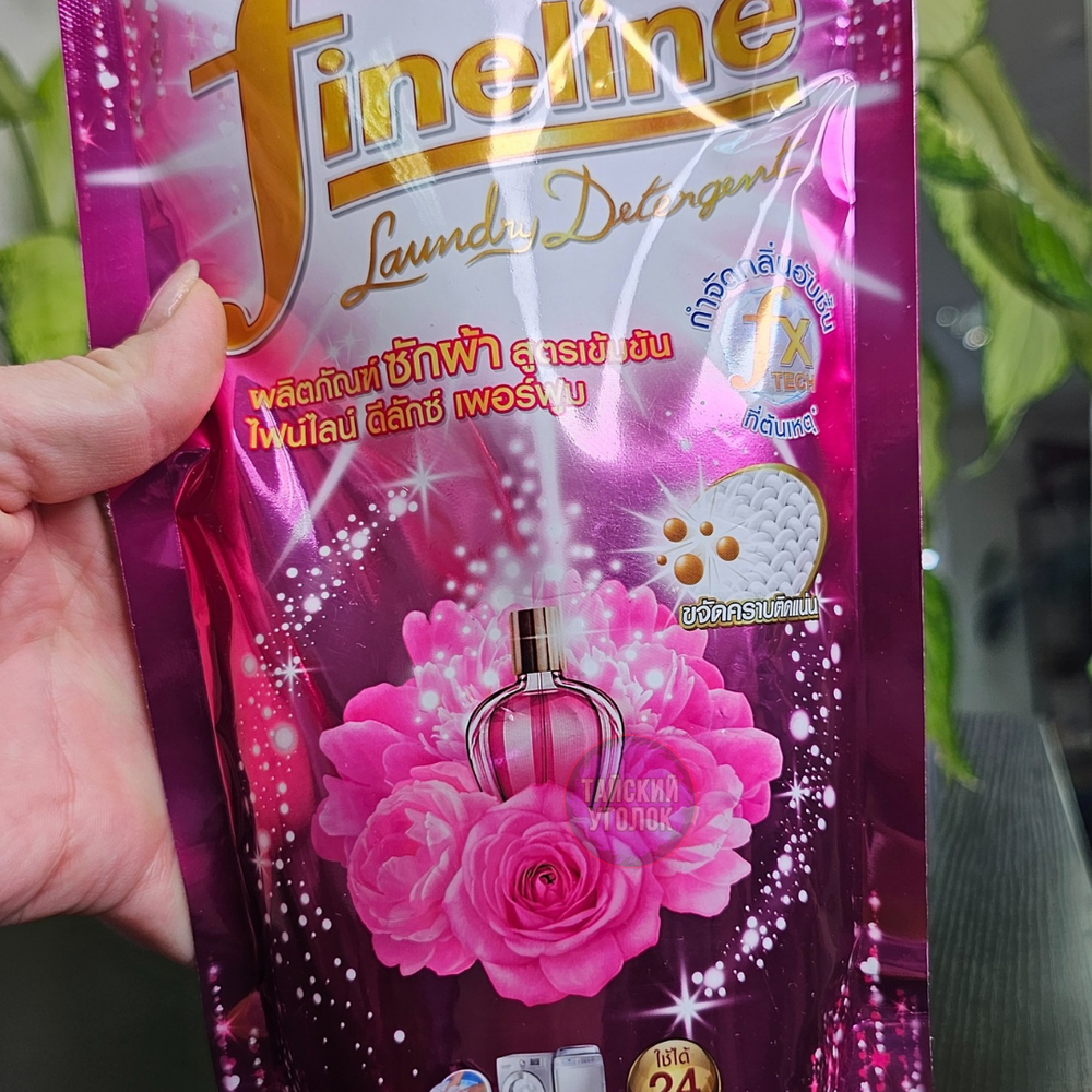 Fineline Гель для стирки Хрустальный букет Crystai bouguet 550 мл.