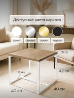 Компактный журнальный стол-куб