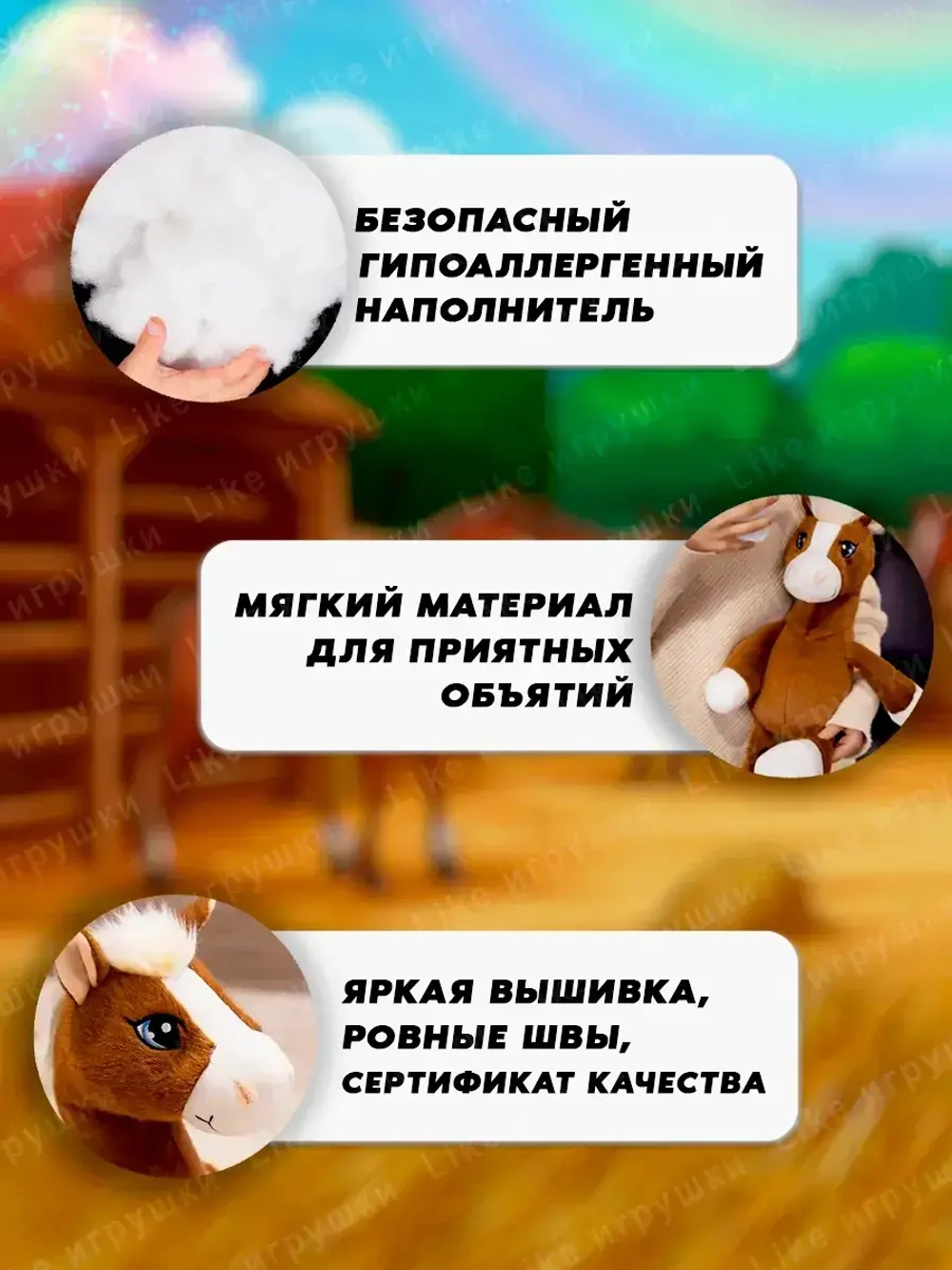 Мягкая игрушка лошадь 50 см символ нового года 2026