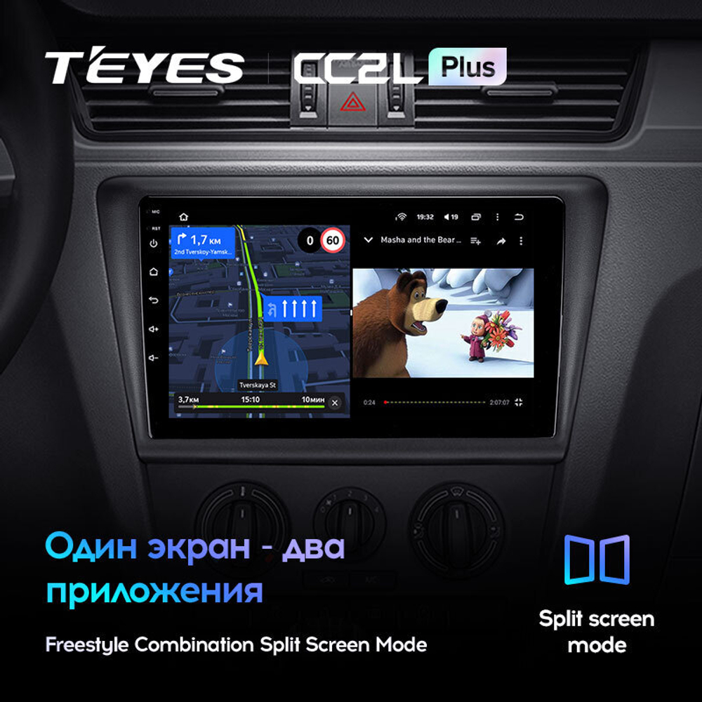 Teyes CC2L Plus 9" для Skoda Rapid 2012-2020