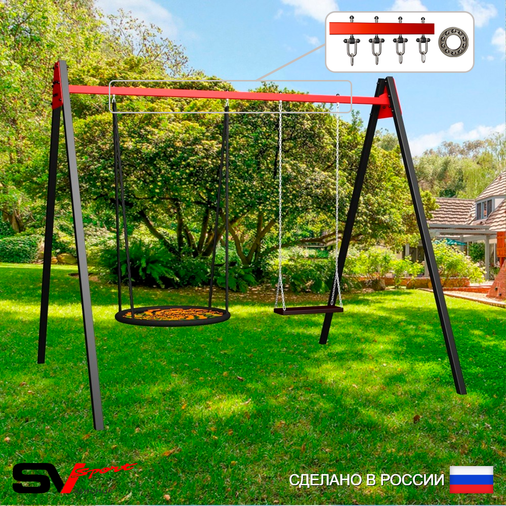Уличные качели Sv Sport Maxi УК156.1П2 (2.4м/Гнездо 100см/Деревянные/Подвесы на подш 2к)
