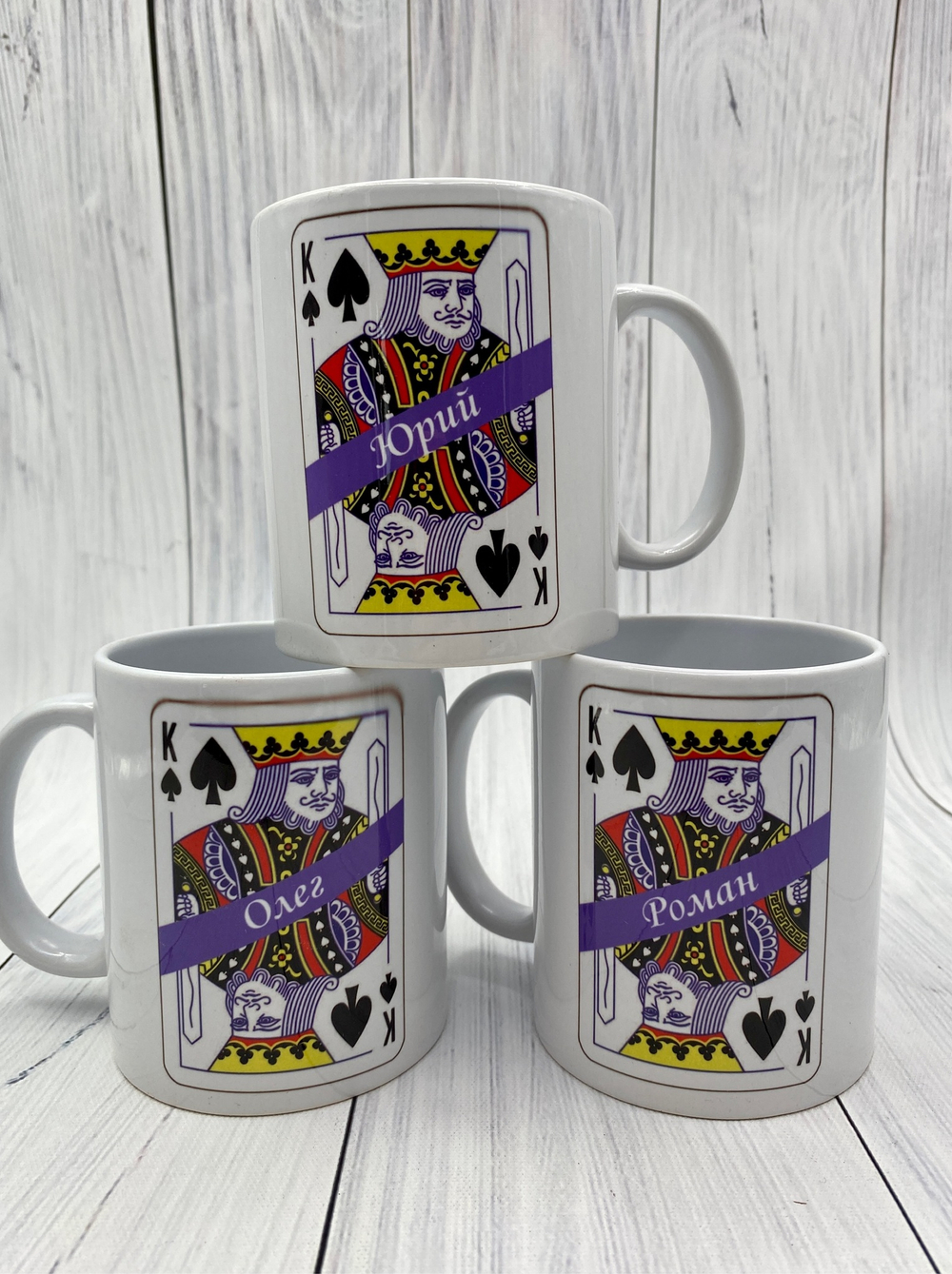 Именная кружка для мальчиков №3