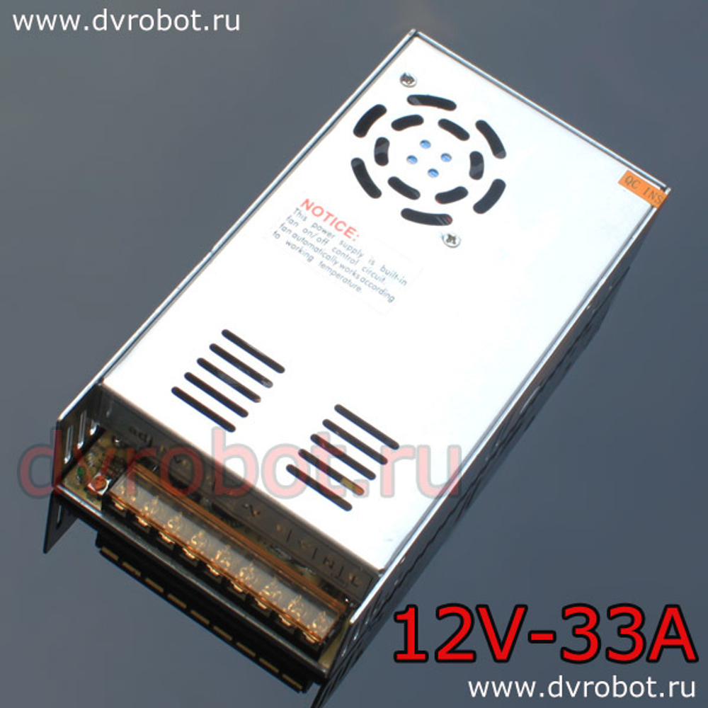 Блок питания АС-DC 12В – 33А