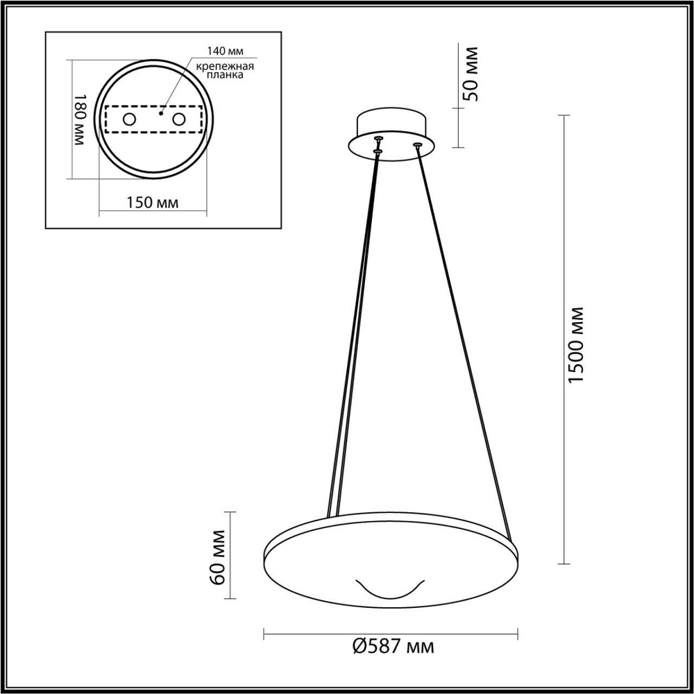 Подвесной светильник ODEON LIGHT 7046/41L