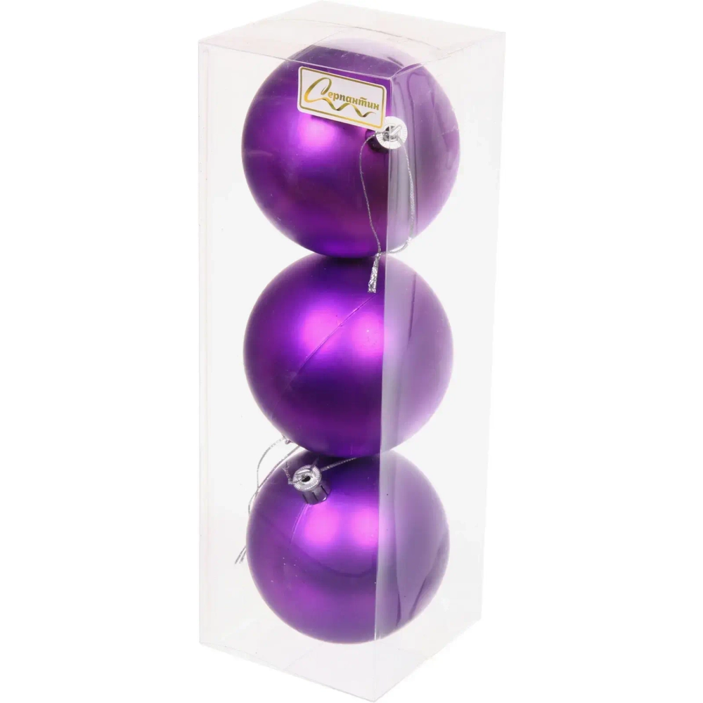 Новогодние шары 8 см (набор 3 шт) «Матовый», фиолетовый