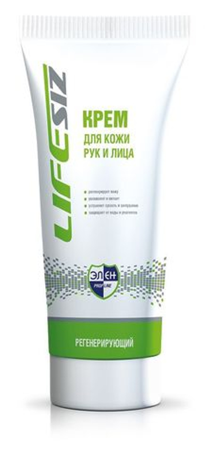 Крем регенерирующий "Элен" для рук (востанавливающий)