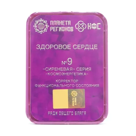 КФС №9 «ЗДОРОВОЕ СЕРДЦЕ» КФС Кольцова 8 элементов