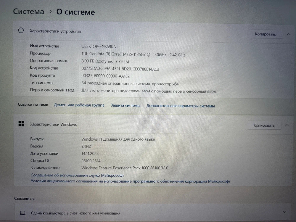 Ноутбук Lenovo ThinkBook 15 G2 ITL (20VE00RWRU) 15.6"/Intel Core i5-1135G7/RAM 8GB/SSD 256GB/Intel Iris Xe/1920*1080/IPS/Windows 11/Подсветка кл-ры: LED/Серый. Состояние: C1