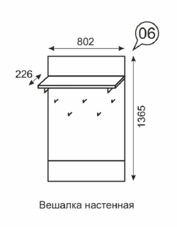 Noto 06 Вешалка настенная