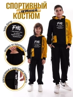 Костюм спортивный из футера летний