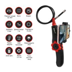 ICARTOOL (IC-V200) Видеоэндоскоп управляемый, 6,0 мм