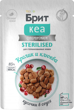 BRIT CARE, Пауч для стерилизованных кошек, Кролик и Клюква, кусочки в соусе, 85 гр.