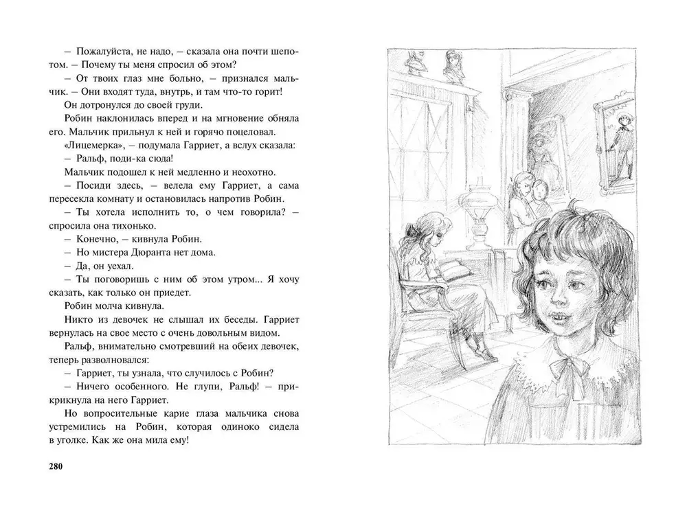 Школьницы