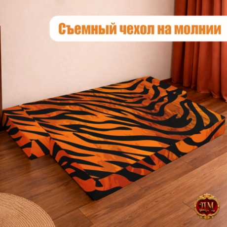 Бескаркасный диван кровать раскладной с подлокотниками "Тигр"