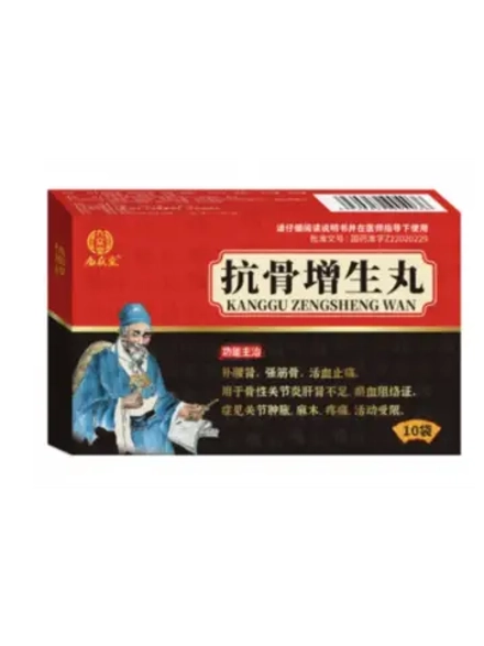 Пилюли Кан Гу Цзэн Шэн Вань Kanggu Zengsheng Wan