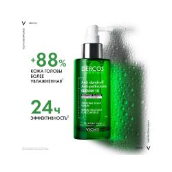 Vichy Dercos Anti-Dandruff Serum 10 Интенсивная сыворотка против перхоти для кожи головы, 90 мл
